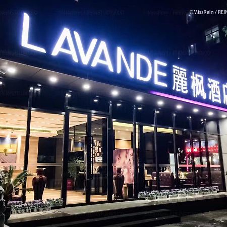 Lavande Hotel Shanghai Hongqiao Airport Wuzhong Road Екстер'єр фото
